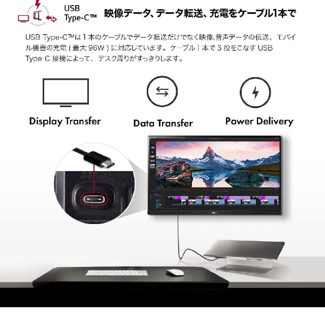 LG Electronics(エルジーエレクトロニクス)のLG 4Kモニター 32UP550-W 31.5インチ スマホ/家電/カメラのPC/タブレット(ディスプレイ)の商品写真