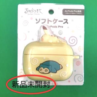 ポケモン オーディオ機器の通販 48点 ポケモンのスマホ 家電 カメラを買うならラクマ ポケモン オーディオ機器の通販 48点 ポケモンのスマホ 家電 カメラを買うならラクマ