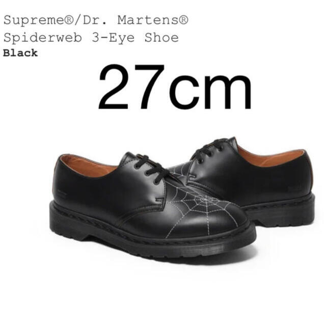 Supreme(シュプリーム)のSupreme  Dr.Martens メンズの靴/シューズ(その他)の商品写真