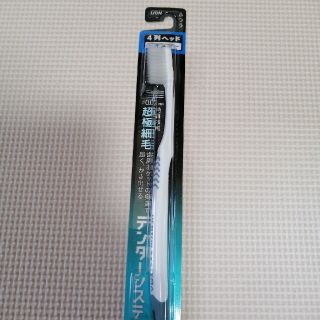 未使用品 デンターシステマ 歯ブラシ フロス ポイント消化(歯ブラシ/デンタルフロス)