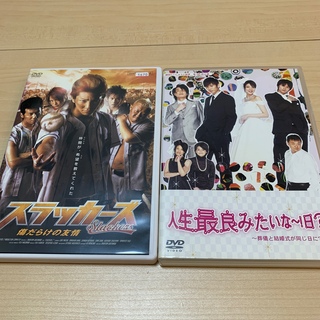 徳山秀典　DVD2枚セット　６月まで出品(男性タレント)