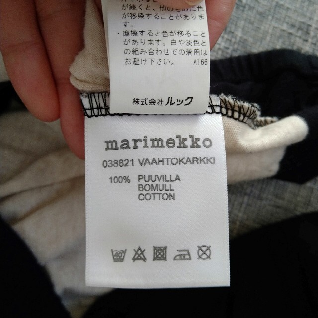 marimekko(マリメッコ)のレア　マリメッコ太ボーダーチュニック レディースのトップス(チュニック)の商品写真