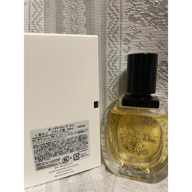 diptyque(ディプティック)のディプティック　フレグランス　ドソン　オードトワレ コスメ/美容の香水(ユニセックス)の商品写真