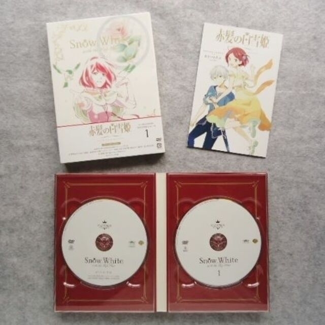 新品 赤髪の白雪姫 Vol.10 初回生産限定版 10 10巻 DVD 未開封