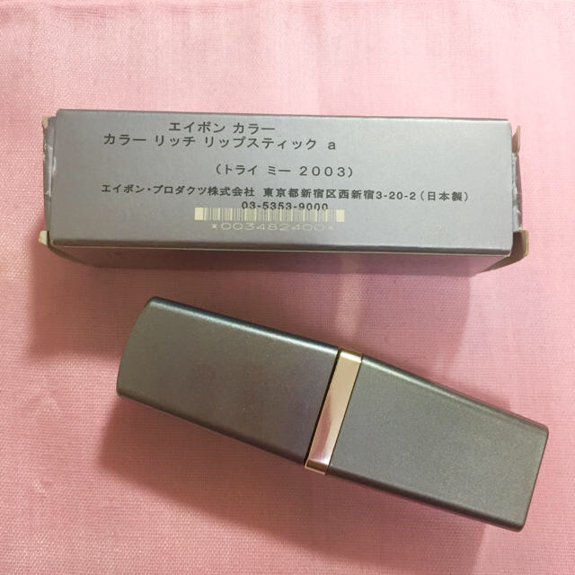 AVON(エイボン)のAVON リップスティック ＋ グロス コスメ/美容のベースメイク/化粧品(口紅)の商品写真