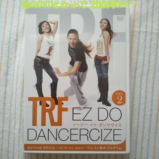 avex club TRF EZ DO DANCERCIZE 2(スポーツ/フィットネス)
