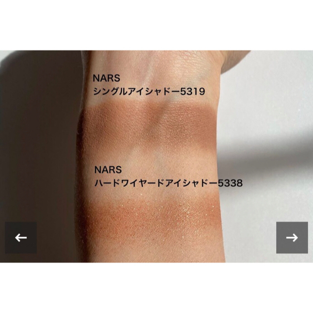 NARS(ナーズ)のNARS アイシャドーセット コスメ/美容のベースメイク/化粧品(アイシャドウ)の商品写真