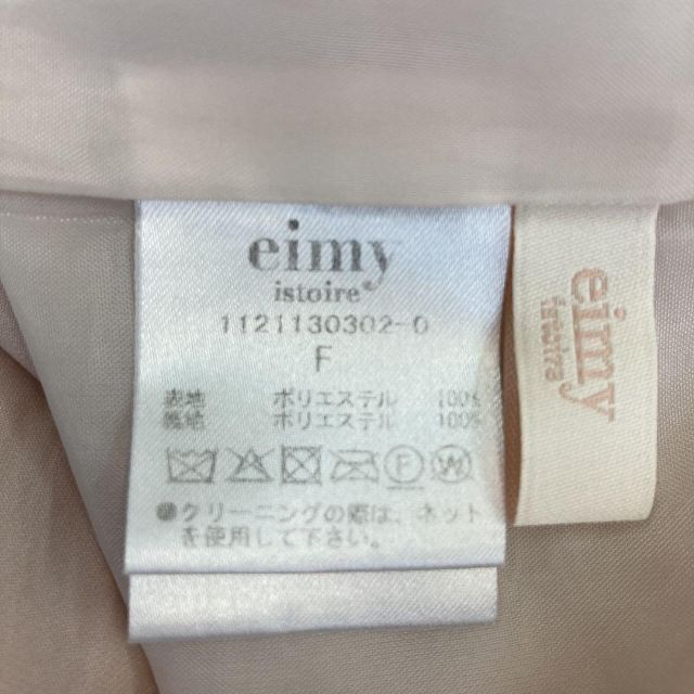 eimy istoire(エイミーイストワール)のeimy istoire ヴィンテージサテンプリーツワンピース 8738 レディースのワンピース(ロングワンピース/マキシワンピース)の商品写真