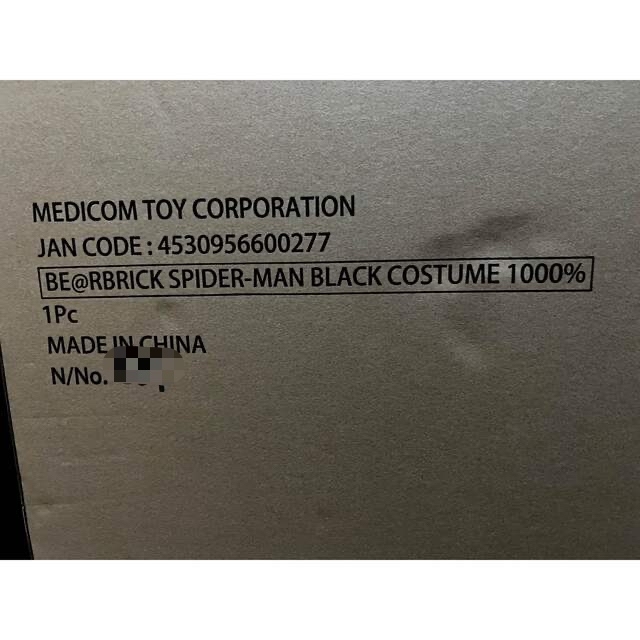 BE@RBRICK SPIDER MAN BLACK COSTUME 1000％