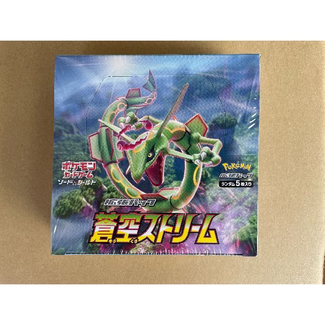 【新品未開封】 蒼空ストリーム　BOX シュリンク付き　ポケカ　ポケモンカード