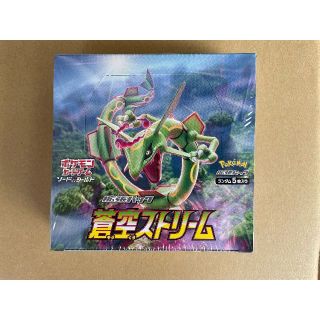 【新品未開封】 蒼空ストリーム　BOX シュリンク付き　ポケカ　ポケモンカード(Box/デッキ/パック)