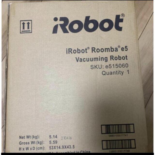 iRobot(アイロボット)の【新品未開封】ルンバE5 メーカー保証あり　量販店で購入するのと変わりません スマホ/家電/カメラの生活家電(掃除機)の商品写真
