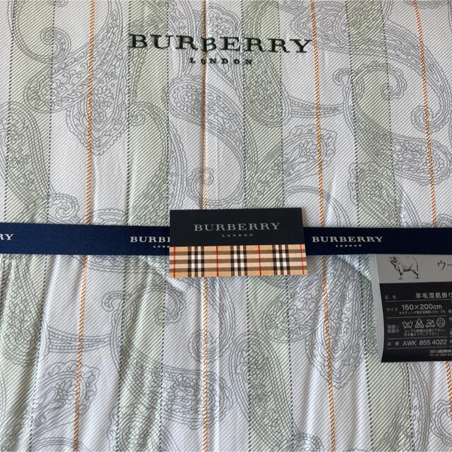 BURBERRY(バーバリー)の新品★上質日本製 西川 羊毛混肌掛けふとん Burberry バーバリー インテリア/住まい/日用品の寝具(布団)の商品写真