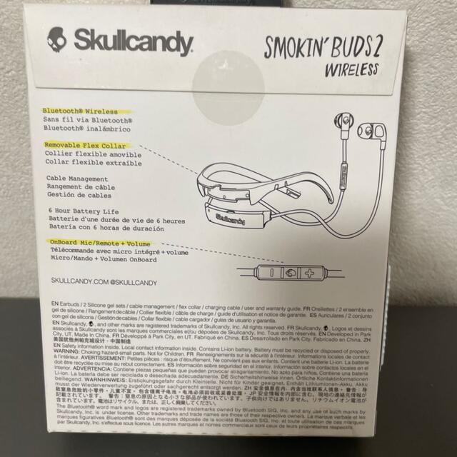 Smokin Buds 2 Wireless S2PGHW-177 1