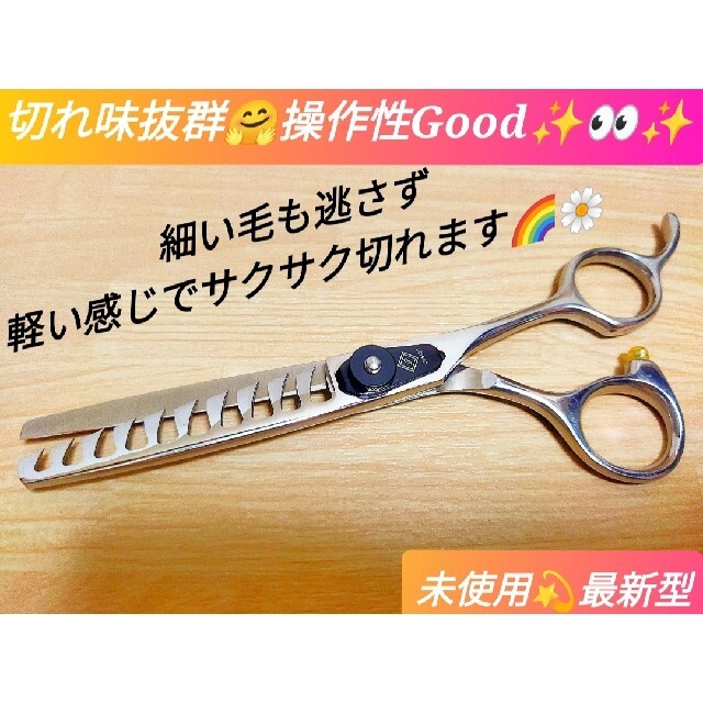 切れ味抜群セニングシザーブレンディングシザー美容師はさみトリマー