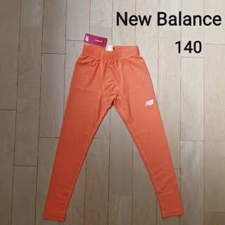New Balance - New Balance インナースパッツ 140