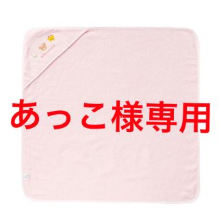 ミキハウス(mikihouse)のミキハウス　おくるみ　バスタオル　新品未使用(おくるみ/ブランケット)