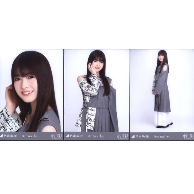 小川彩 生写真 コンプ | フリマアプリ ラクマ 小川彩 生写真 コンプ | フリマアプリ ラクマ