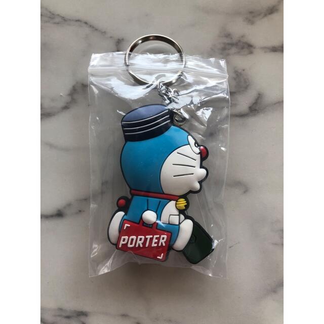 PORTER×ドラえもん　キーホルダー　キーチャーム