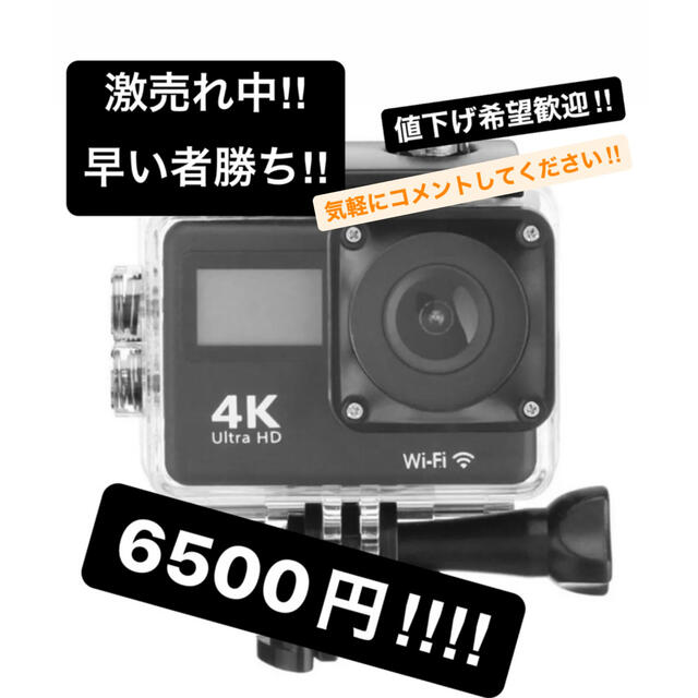 4K高画質撮影可能❗️防水対応♪ WiFi搭載高性能アクションカメラ