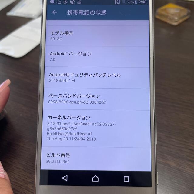 Xperia(エクスペリア)のソフトバンク Xperia ZX シルバー スマホ/家電/カメラのスマートフォン/携帯電話(スマートフォン本体)の商品写真