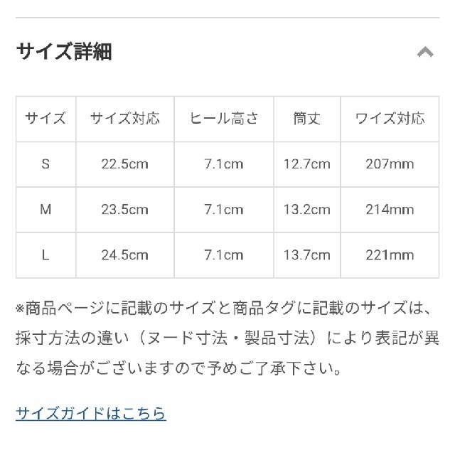 SNIDEL(スナイデル)の2022　SNIDELオープントゥメッシュブーティー レディースの靴/シューズ(ブーティ)の商品写真