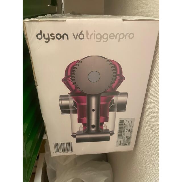 新品・未開封 Dyson V6 Triggerpro