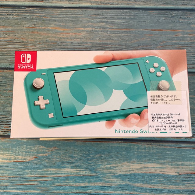 任天堂(ニンテンドウ)の＜任天堂＞Nintendo Switch Lite　ターコイズ エンタメ/ホビーのゲームソフト/ゲーム機本体(携帯用ゲーム機本体)の商品写真