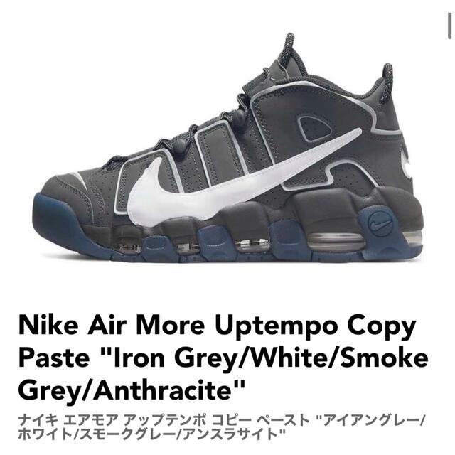 NIKE - 【新品未使用】NIKE AIR MORE UPTEMPO 96の通販 by R's shop ...