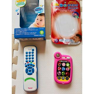 Toyroyal　リモコン　スマホ　セット(知育玩具)