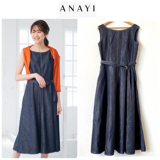 ANAYI - アナイ 36 デニムライク ワンピースの通販 by ゆり's shop