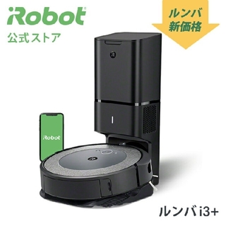 iRobot クリーナー ロボット掃除機　ルンバ i3+　新品