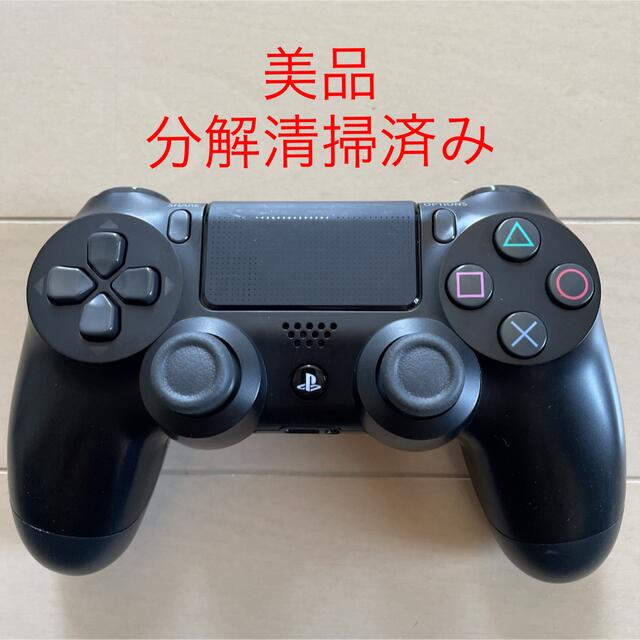 美品 SONY PS4 純正 コントローラー DUALSHOCK4 ブラック