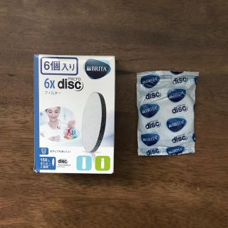 ブリタ　BRITA microdisk 7個　浄水フィルター　マイクロディスク(浄水機)