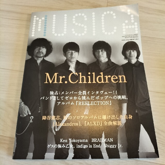 Mr.Children(ミスターチルドレン)のMUSICA　Mr.Children エンタメ/ホビーのタレントグッズ(ミュージシャン)の商品写真