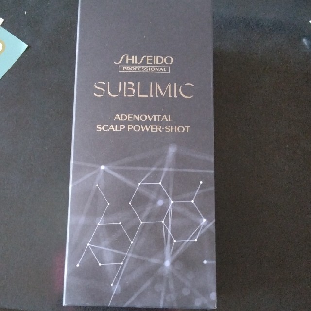 SHISEIDO (資生堂)(シセイドウ)の資生堂 サブリミック アデノバイタル スカルプパワーショット 120ml コスメ/美容のヘアケア/スタイリング(スカルプケア)の商品写真