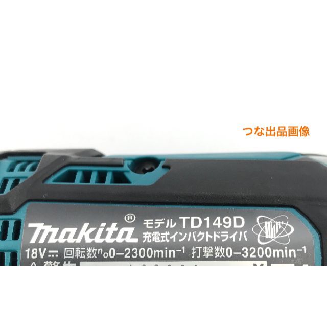 新品 マキタ TD149DZ 本体のみ 青 18V 充電式インパクトドライバ