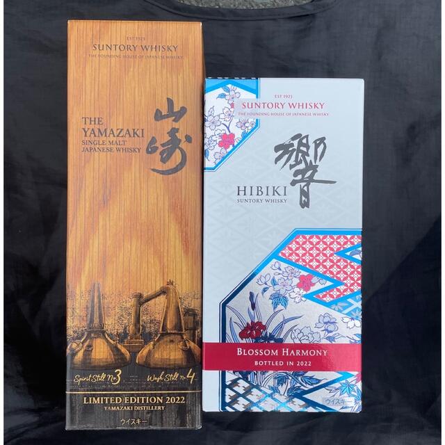 SALE/10%OFF サントリー - 山崎リミテッドエディション2022 1本 響