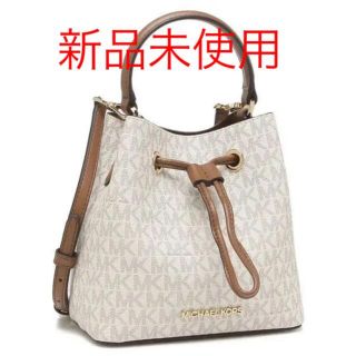 マイケルコース(Michael Kors)のMICHAEL KORS マイケルコース シグネチャー ショルダーバック (ショルダーバッグ)