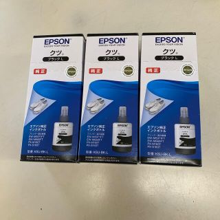 エプソン(EPSON)のEPSON  インクボトル KSU-BK-L(PC周辺機器)