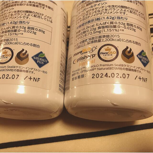 ナチュラリープラス　スーパールテイン　4本 食品/飲料/酒の健康食品(ビタミン)の商品写真