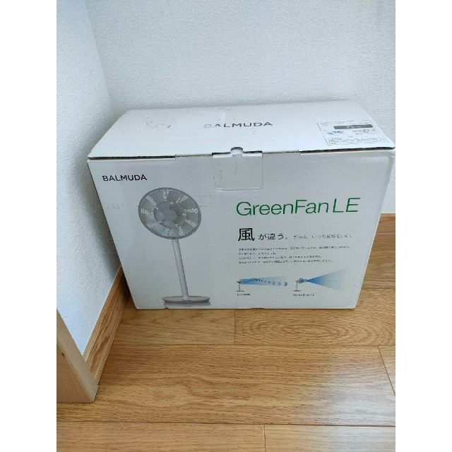 バルミューダ GreenFan LE EGF-1400-WG