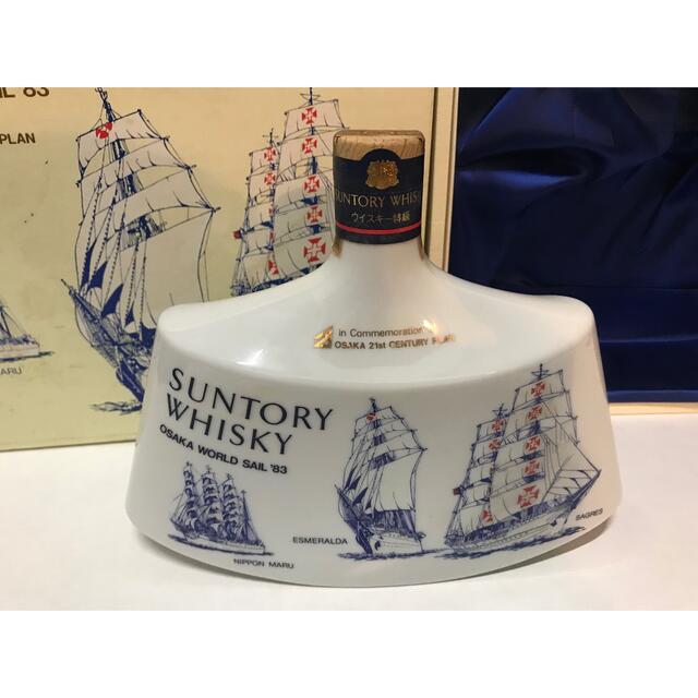 サントリーウイスキー特級＜世界帆船まつり記念陶器ボトル'83＞箱付き