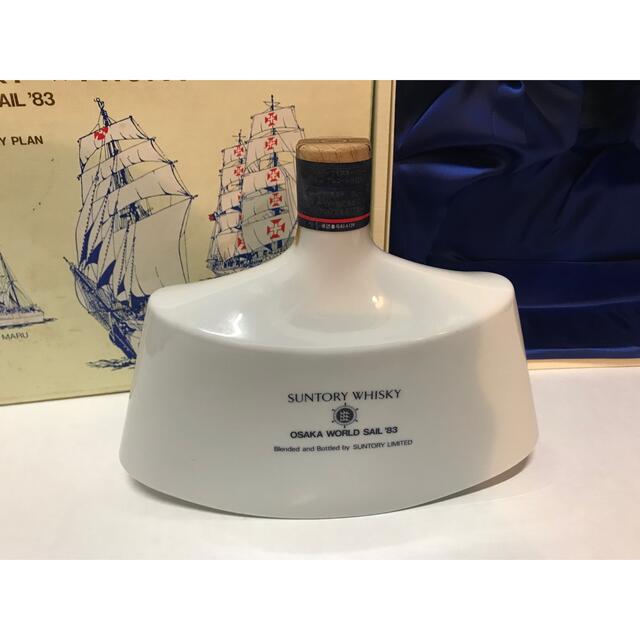 サントリーウイスキー特級＜世界帆船まつり記念陶器ボトル'83＞箱付き