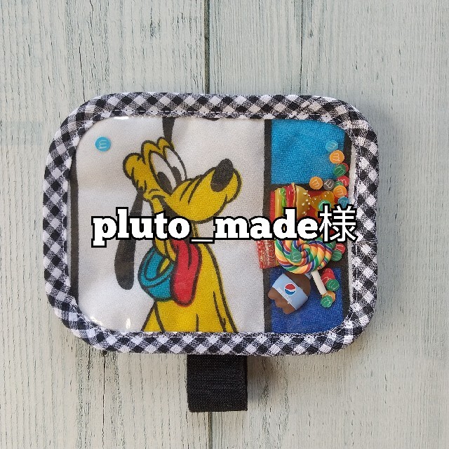 pluto_made様専用 ハンドメイドの生活雑貨(キッチン小物)の商品写真