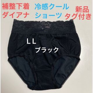 ダイアナ(DIANA)のダイアナショーツ夏用冷感クール　ブラック L L2枚セット(ショーツ)