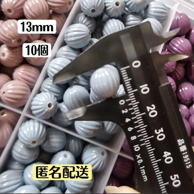 【106】パンプキン ビーズ ハンドメイドの素材/材料(各種パーツ)の商品写真