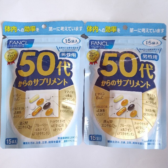 FANCL(ファンケル)の《ファンケル》 50代からのサプリメント  男性用  15袋入　× ２袋 食品/飲料/酒の健康食品(その他)の商品写真