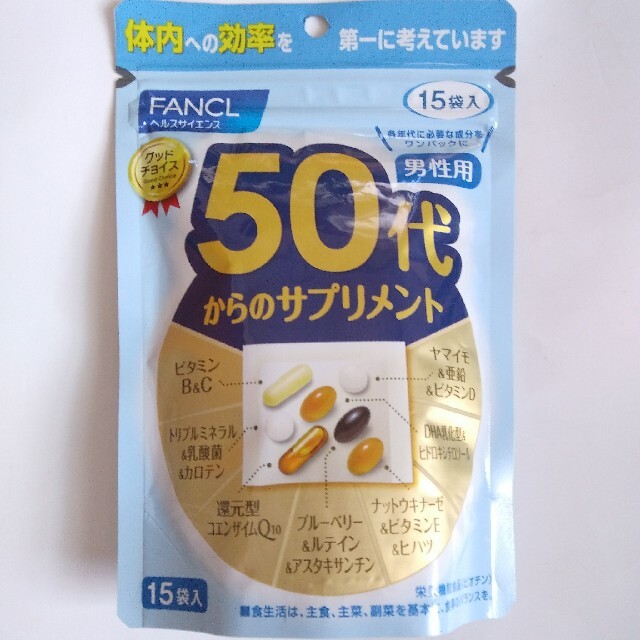 FANCL(ファンケル)の《ファンケル》 50代からのサプリメント  男性用  15袋入　× ２袋 食品/飲料/酒の健康食品(その他)の商品写真