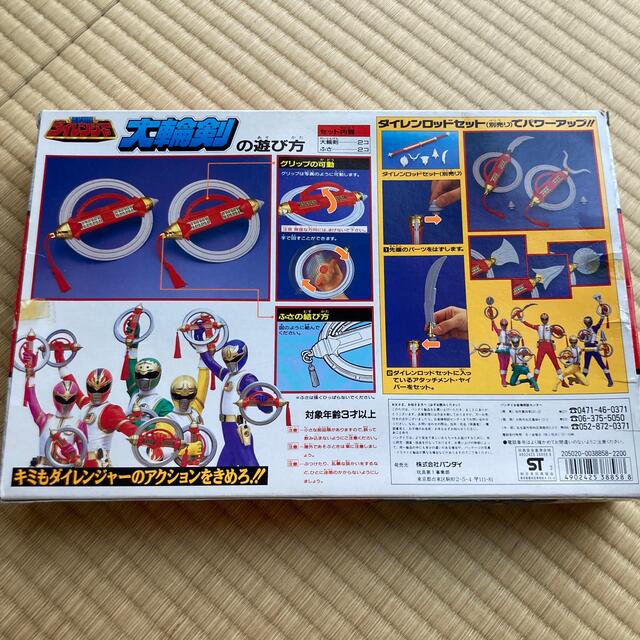 BANDAI - 五星戦隊ダイレンジャー 大輪剣の通販 by まゆ's shop BANDAI - 五星戦隊ダイレンジャー 大輪剣の通販 by まゆ's shop